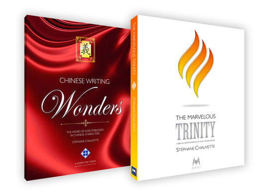 The CHINESE WRITTING WONDERS Bundle