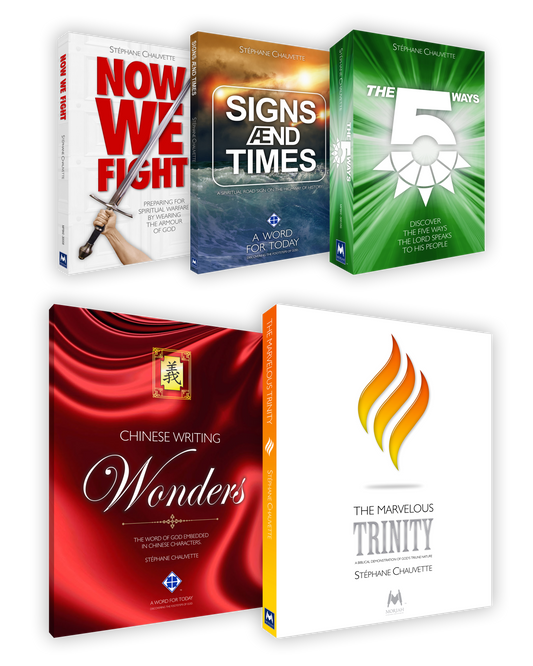 The Stephane Chauvette Collection