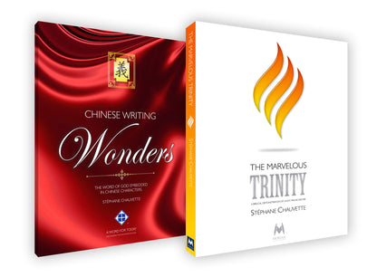 The CHINESE WRITTING WONDERS Bundle